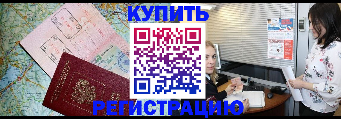 регистрация в Няндоме