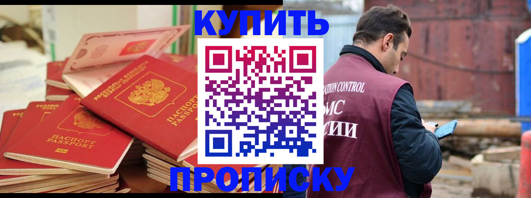 пропишу в квартире в Няндоме